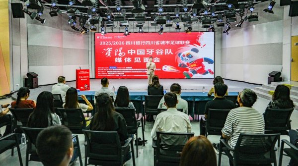 配资658 征战“川超” 资阳队为啥以“中国牙谷”命名？